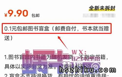 6-9元/单,一天50单,薅快递费玩法!