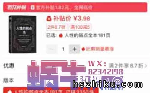 6-9元/单,一天50单,薅快递费玩法!