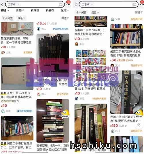 闲鱼零成本薅羊毛玩法,一单5元,有人一天卖出几十上百单