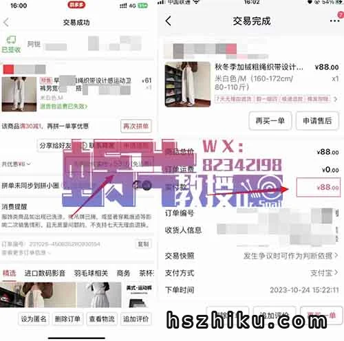 闲鱼零成本薅羊毛玩法,一单5元,有人一天卖出几十上百单
