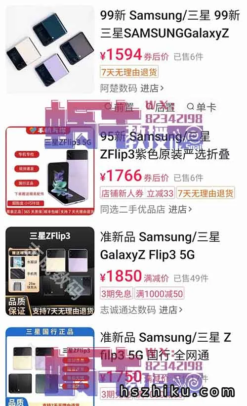 闲鱼零门槛搬砖项目,亲自踩坑测试,一单赚300-500
