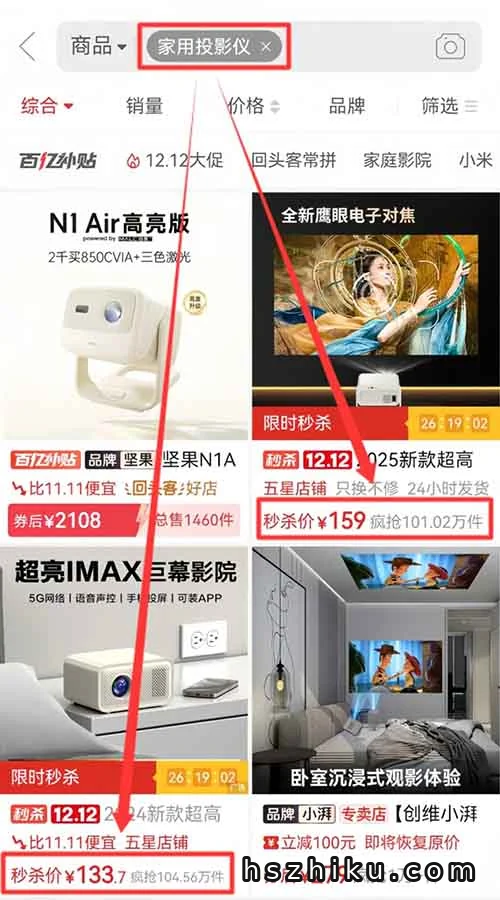 闲鱼无货源电商项目,有人卖这个东西,两个月赚了45000+(附详细教程)