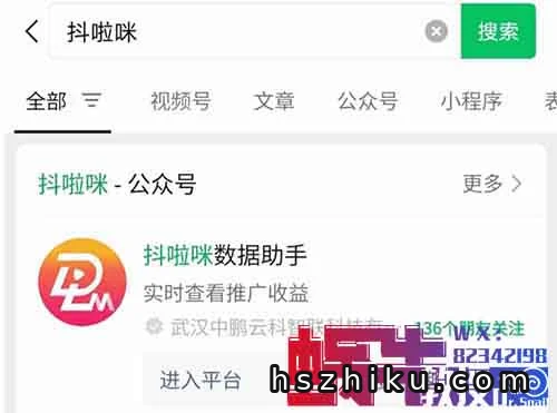 小红书拉新项目,用了这个方法,日入500+(附详细教程)