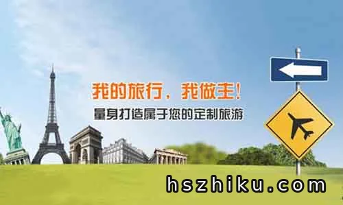 小红书旅游线路定制项目，适合新手且高佣，日入 900+！