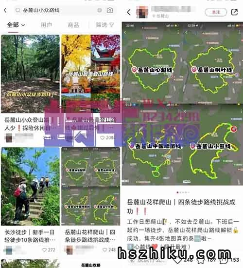 小红书旅游线路定制项目，适合新手且高佣，日入 900+！