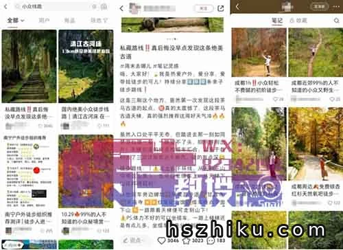 小红书旅游线路定制项目，适合新手且高佣，日入 900+！