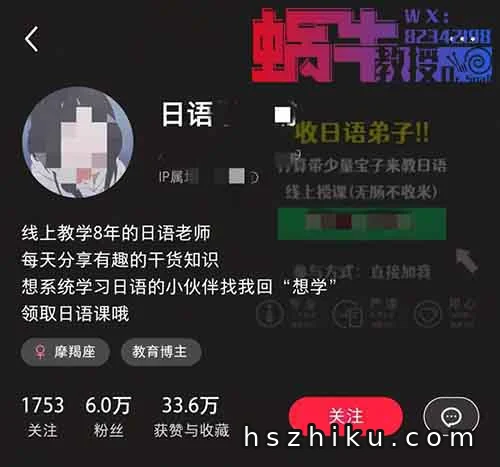 小红书卖日语资料，虚拟资料简单搬运玩法，月入9000+（附详细教程）