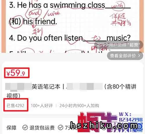 小红书虚拟资料项目，操作简单，日入500+（附详细教程）