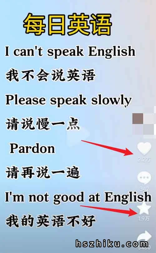 小红书虚拟资料项目，操作简单，日入500+（附详细教程）