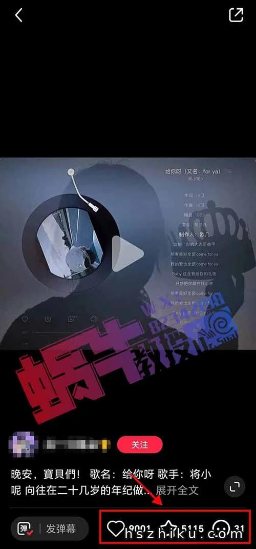 月入5W！小红书音乐赛道项目，每天只需操作半小时