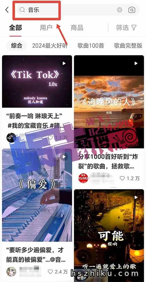 月入5W！小红书音乐赛道项目，每天只需操作半小时