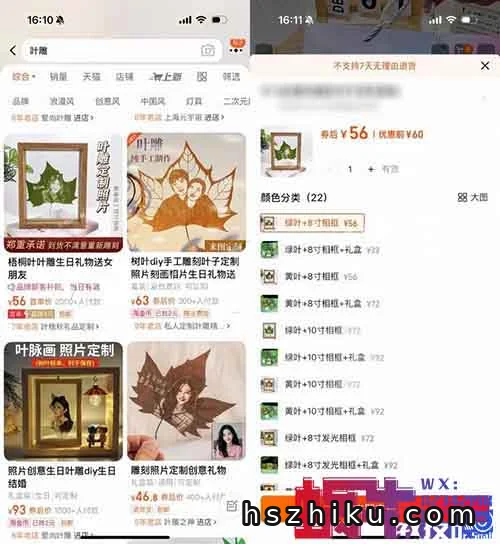 冷门暴利小项目 一个月多赚8千块