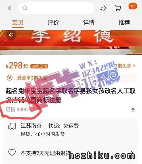 一人一机,竟在一年内狂赚300万!