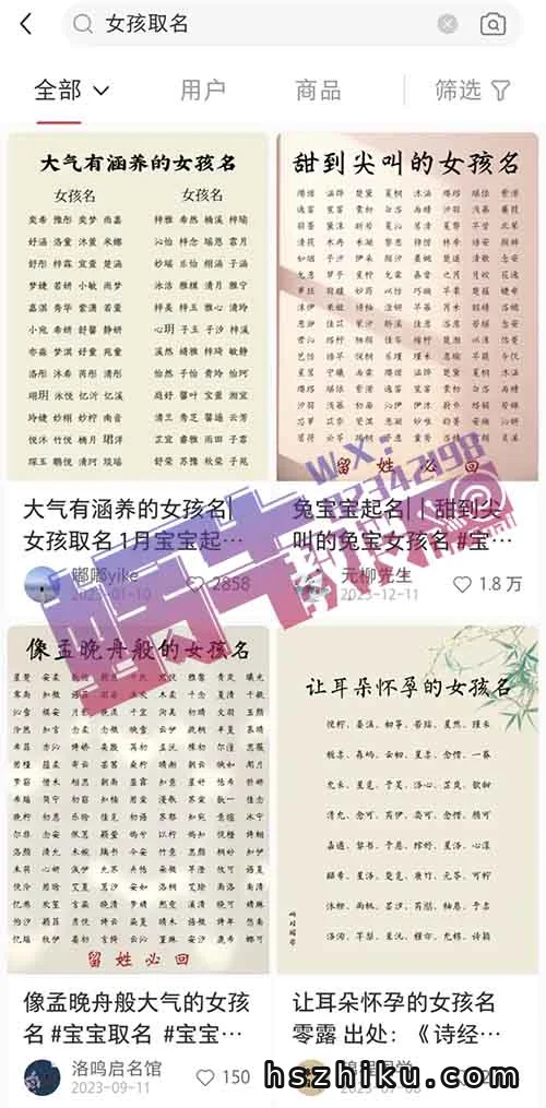 一人一机,竟在一年内狂赚300万!