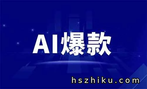 如何使用AI改写一篇文章？秒过原创检测