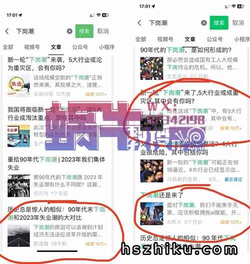 如何使用AI改写一篇文章？秒过原创检测