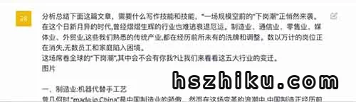 如何使用AI改写一篇文章？秒过原创检测