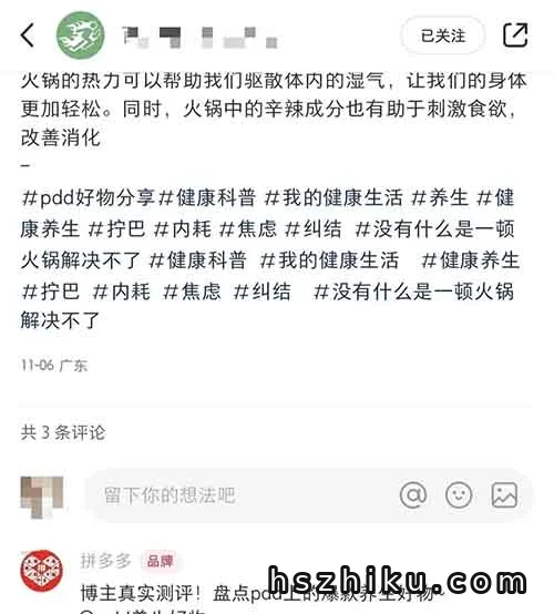 用夸克AI写小红书养生笔记,新手3步上手,轻松接商单,月入过万原来这么简单!