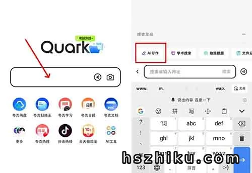 用夸克AI写小红书养生笔记,新手3步上手,轻松接商单,月入过万原来这么简单!