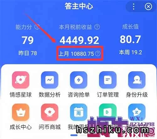 又上线一个【答题活动】项目，看完这个方法，小白也能月入8000+