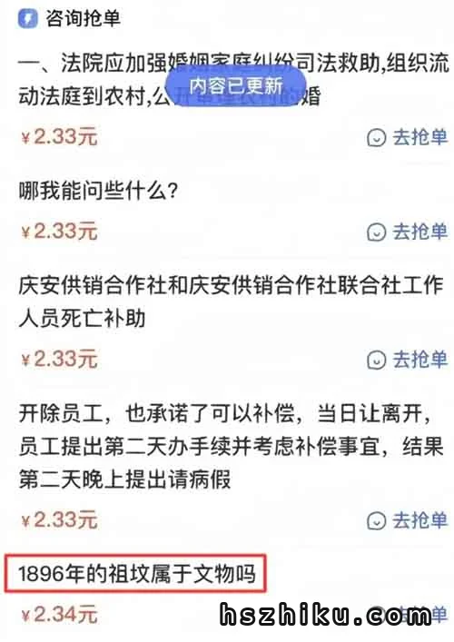 又上线一个【答题活动】项目，看完这个方法，小白也能月入8000+