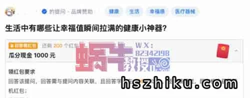 知乎简易新玩法,每月可变现5K+