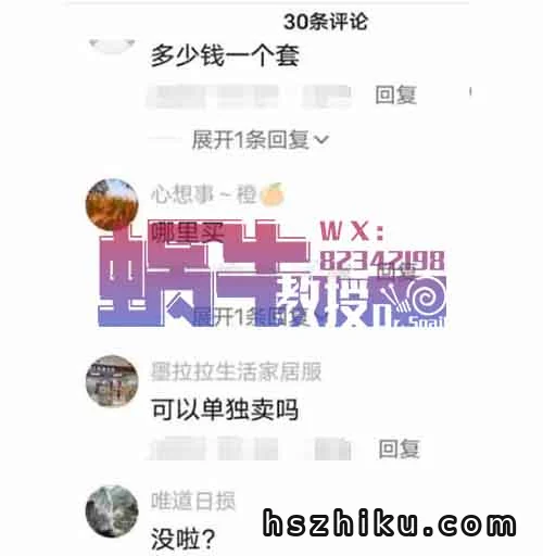 中医虚拟资料项目，群体量巨大，直接变现6w+